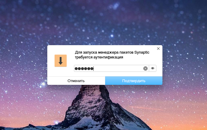 Русифицировал окно запроса пароля суперпользователя